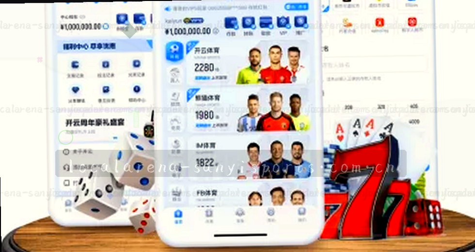 从梅西17球破纪录看世界杯历史变化：三亿体育平台赛事实时教程